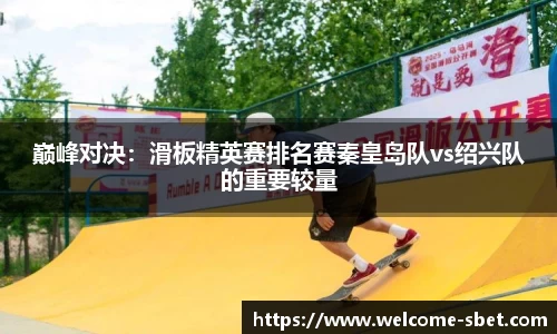 sbet实博官网