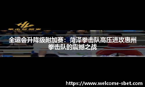 sbet实博官方网站