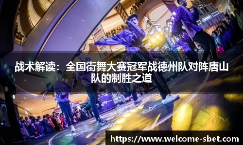 sbet实博官网
