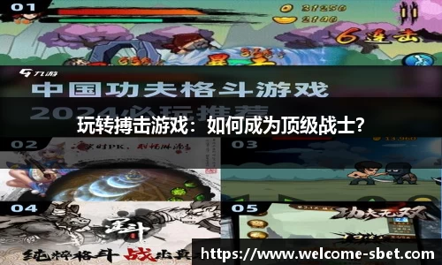 sbet实博官方网站