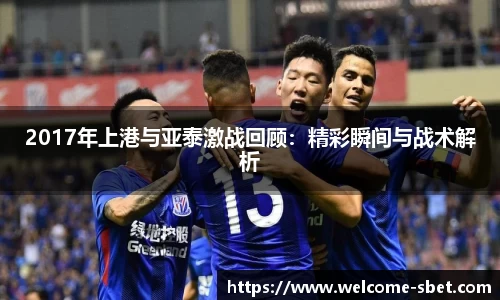 sbet实博官方网站