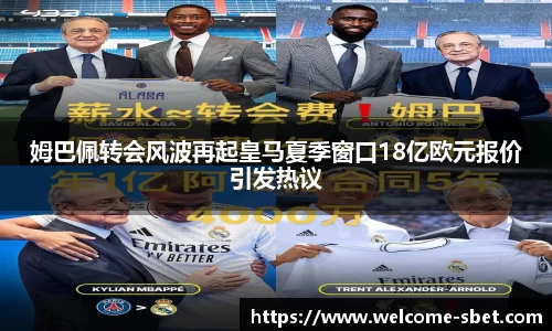 sbet实博官网