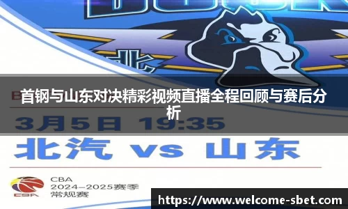 sbet实博官方网站